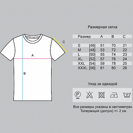 333.09280200 Футболка "Эволюция" КАМАЗ-5490 размер-52