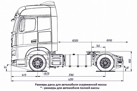 KAMAZ-54901-70014-94