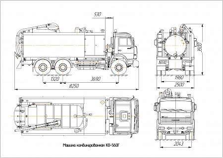 Комбинированная машина КО-560Г
