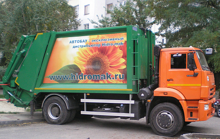 Мусоровоз с задней загрузкой МКЗ 7017 К2 (HIDROMAK SCK-16)